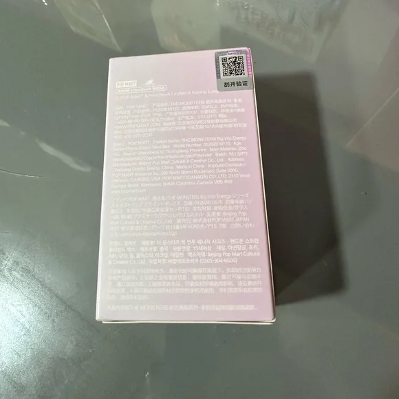 THE MONSTERS CONFIRMED HAPPINESS Big into Energy Series Phone Charm Box - Picture 4 of 9